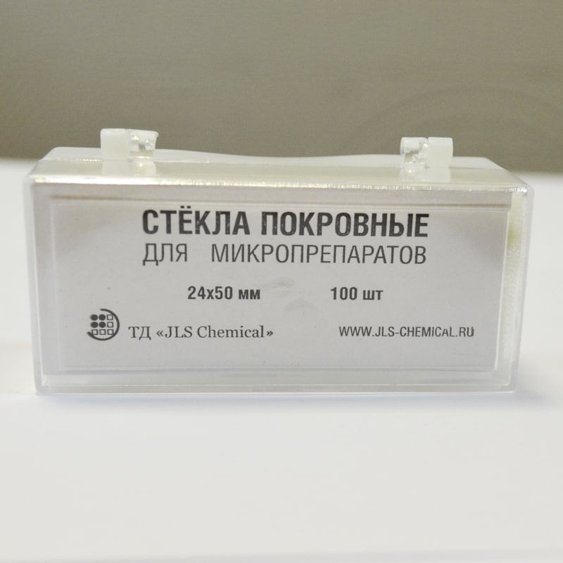 Стекло покровное 24х50мм