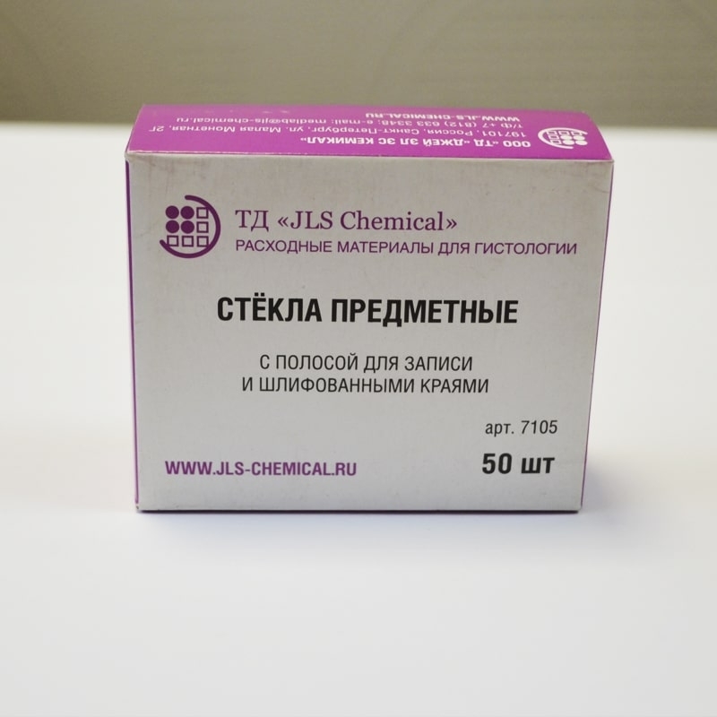 Стекло предметное со шлифованными краями и полосой для записи