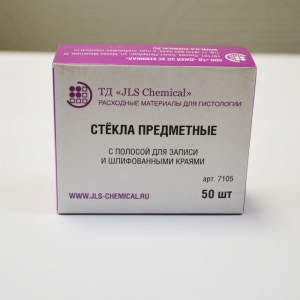 Стекло предметное со шлифованными краями и полосой для записи